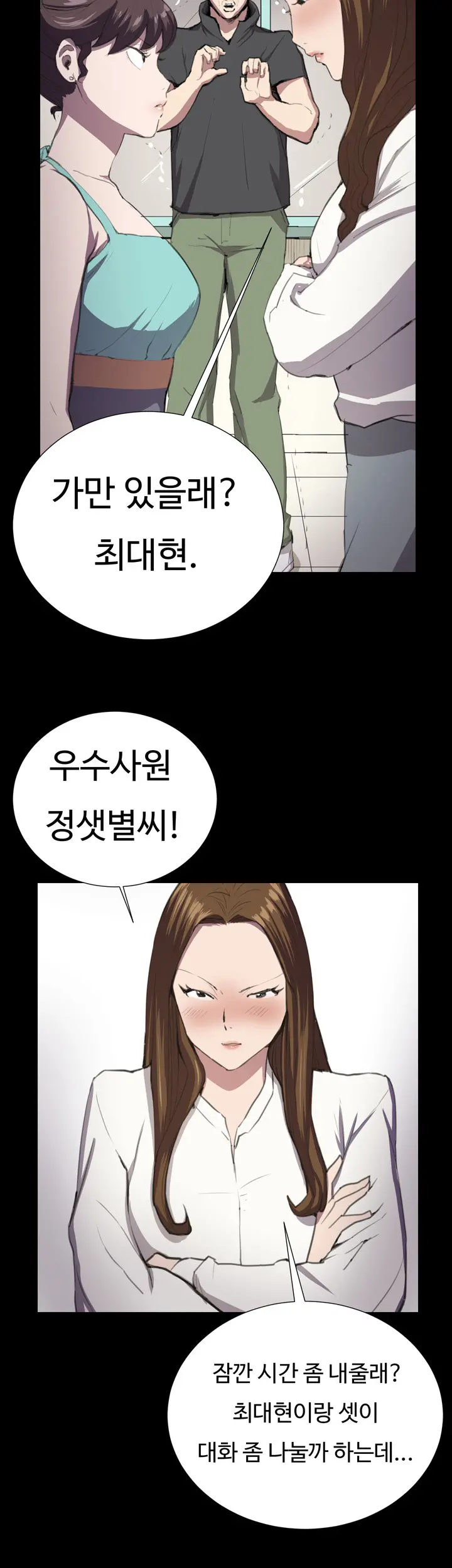 Conveni Ch.1-26