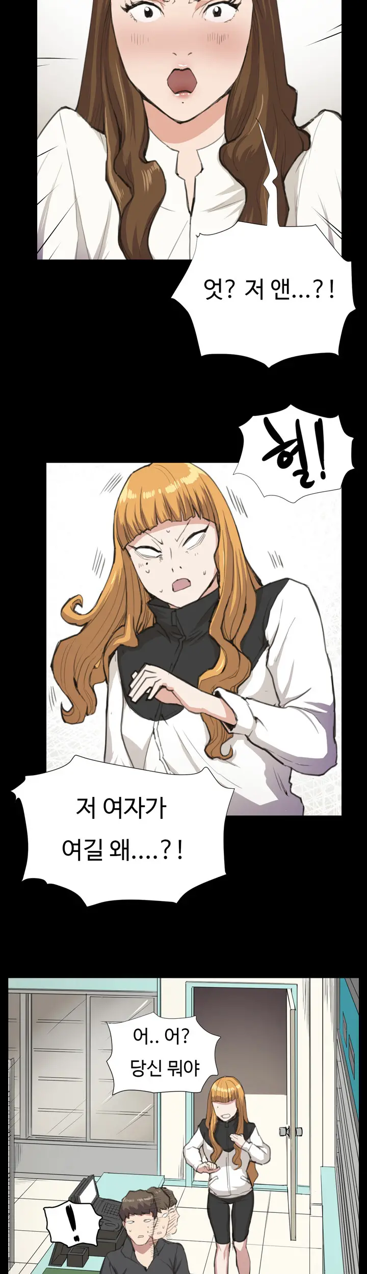 Conveni Ch.1-26