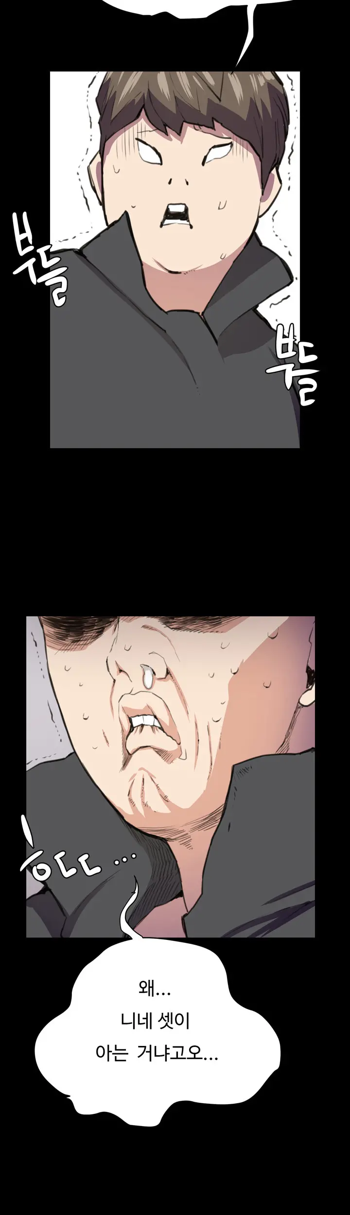 Conveni Ch.1-26