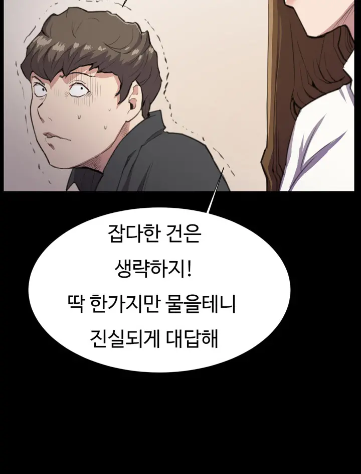 Conveni Ch.1-26