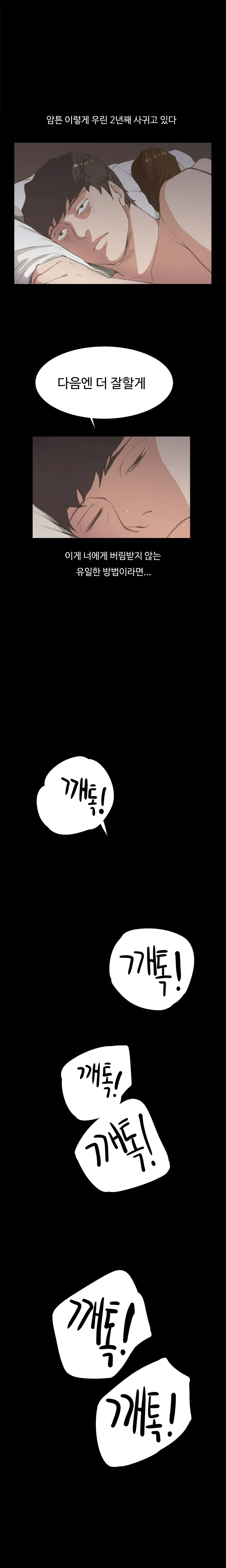 Conveni Ch.1-26