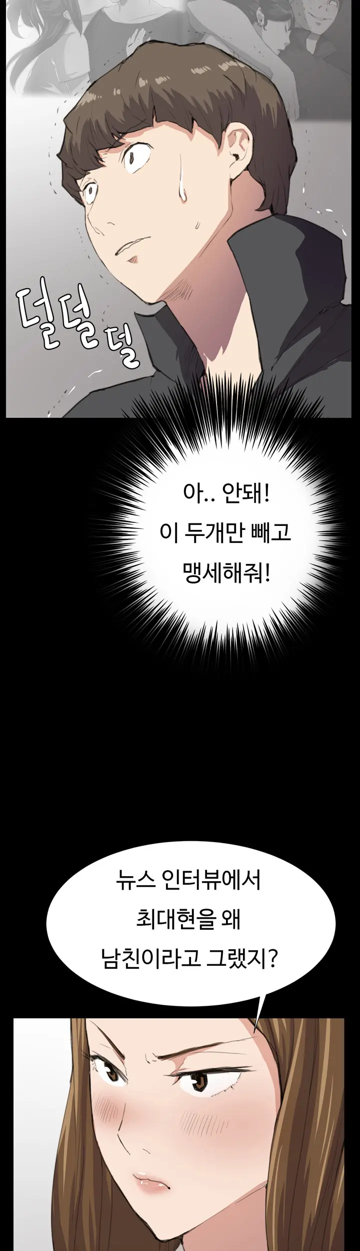 Conveni Ch.1-26