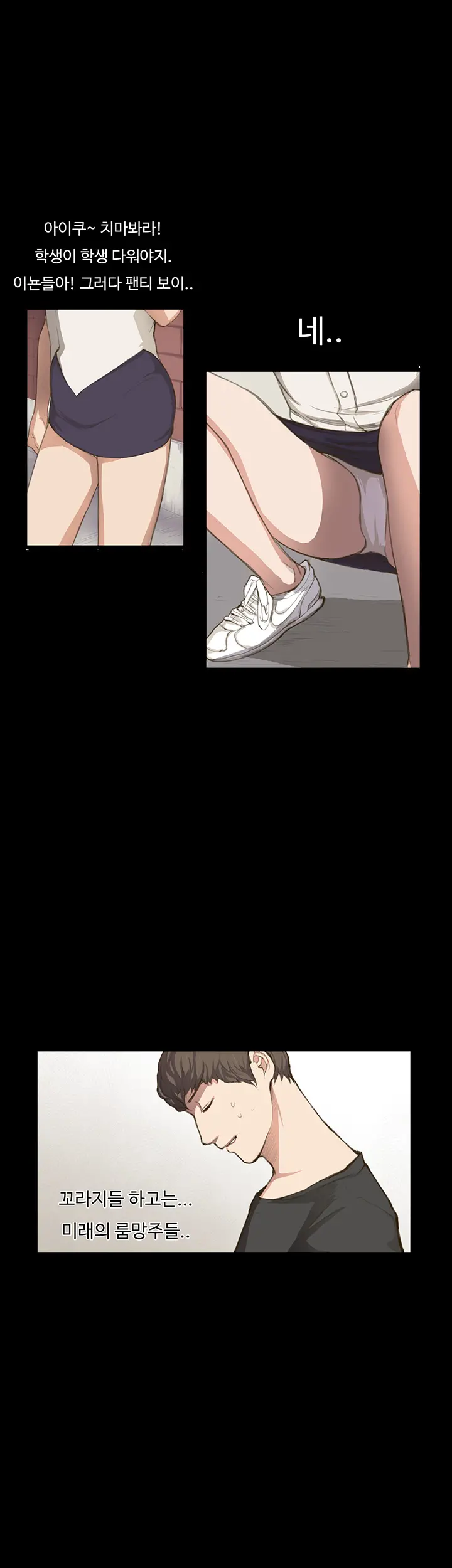 Conveni Ch.1-26
