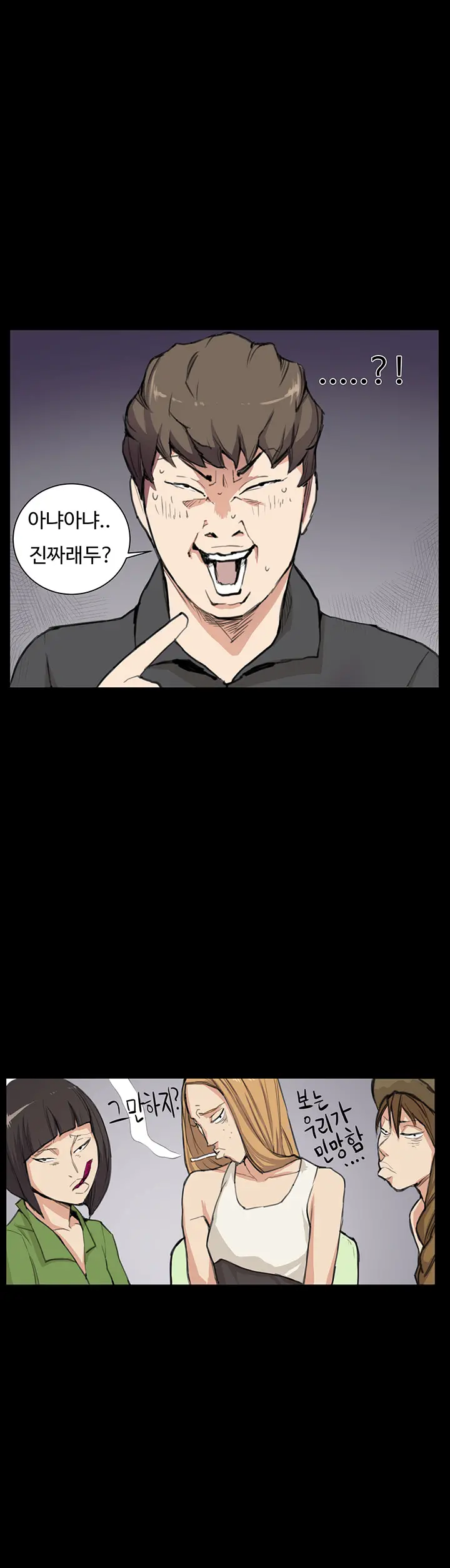 Conveni Ch.1-26