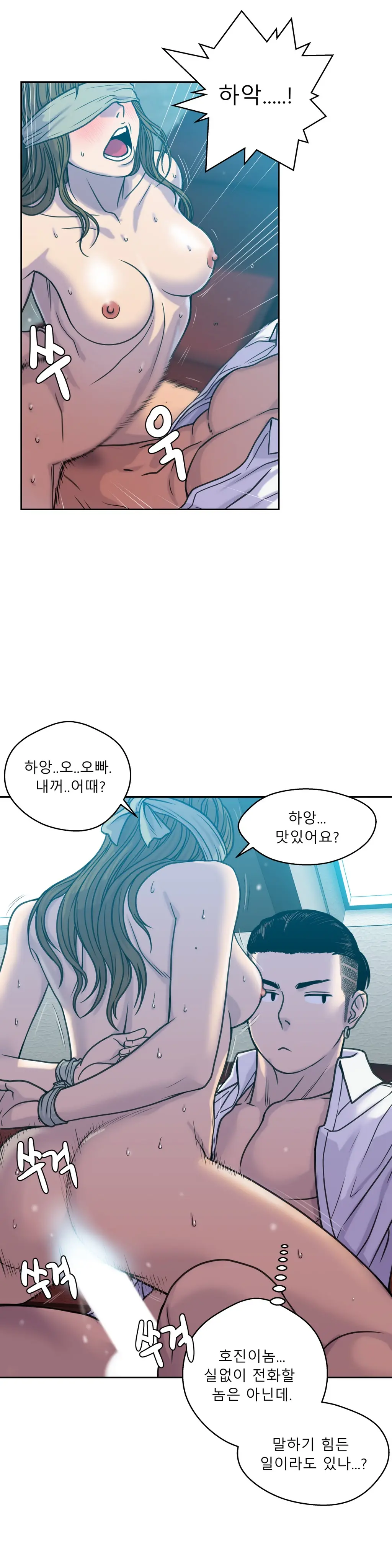 Ghost Love Ch.1-28