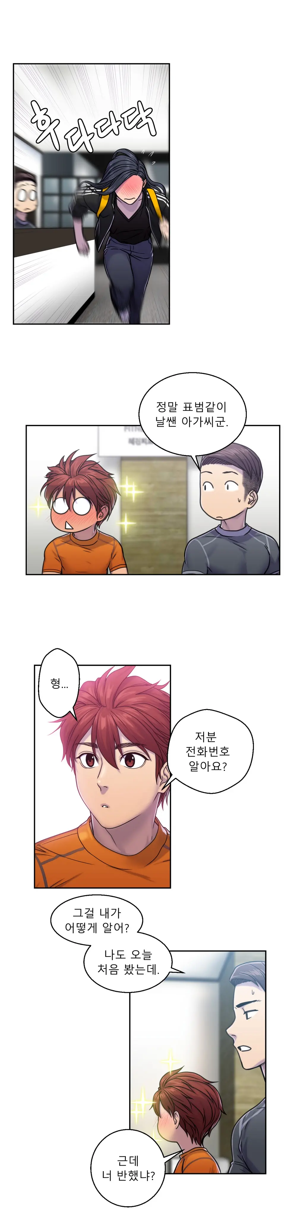 Ghost Love Ch.1-28