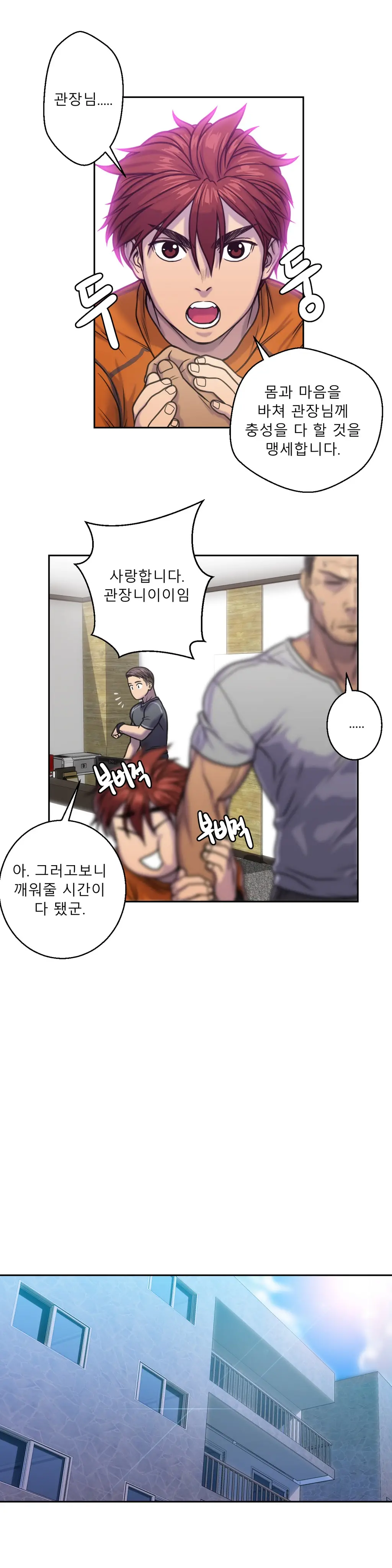 Ghost Love Ch.1-28