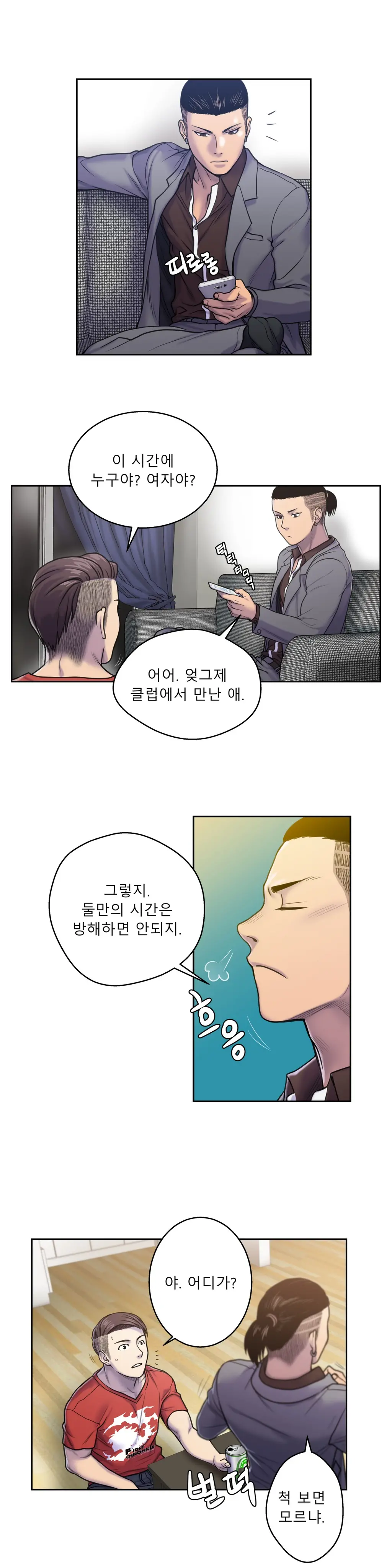 Ghost Love Ch.1-28