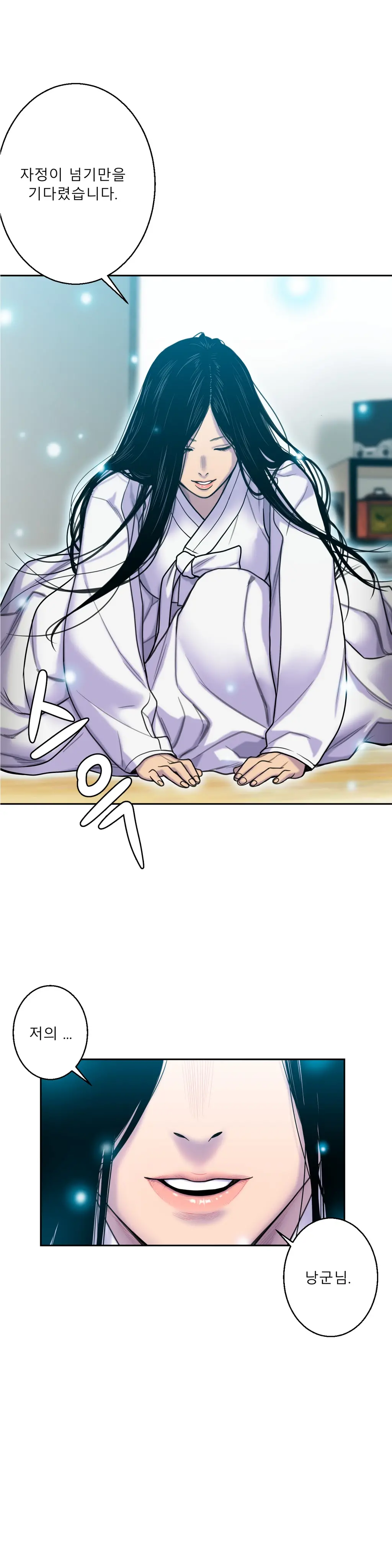 Ghost Love Ch.1-28