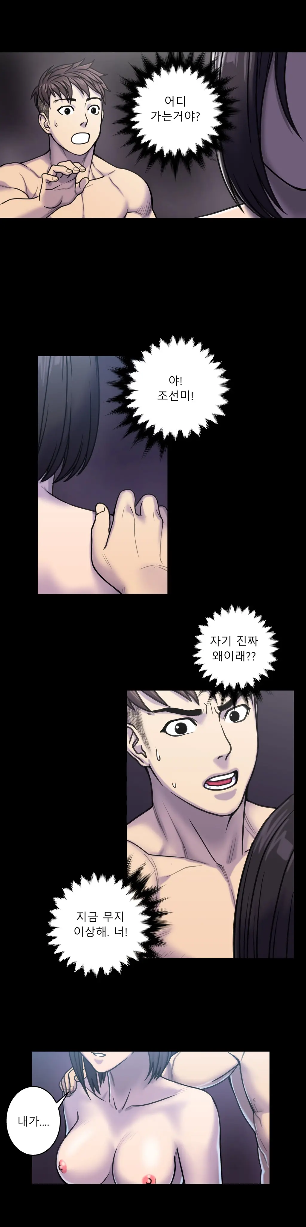 Ghost Love Ch.1-28