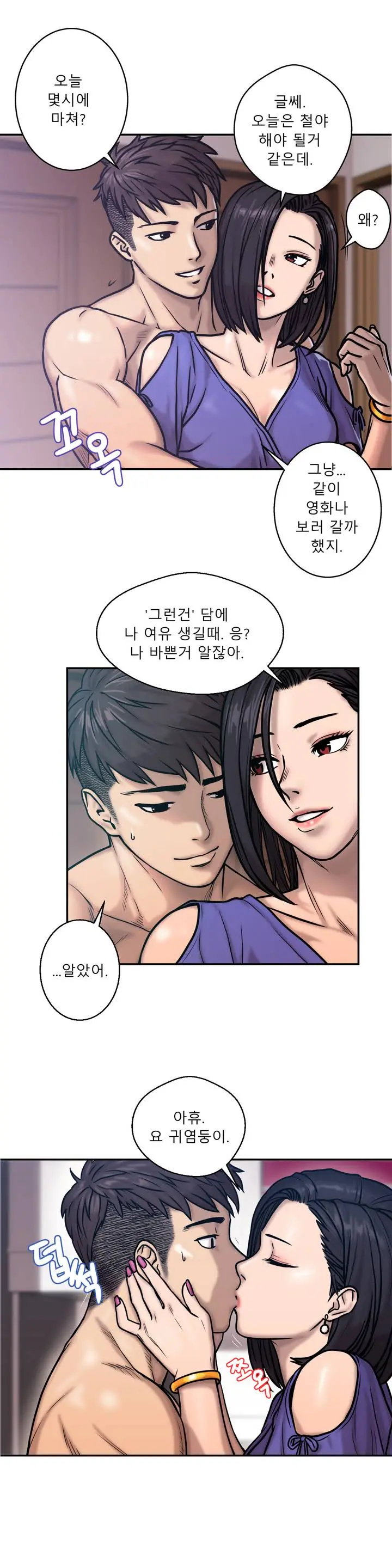 Ghost Love Ch.1-28