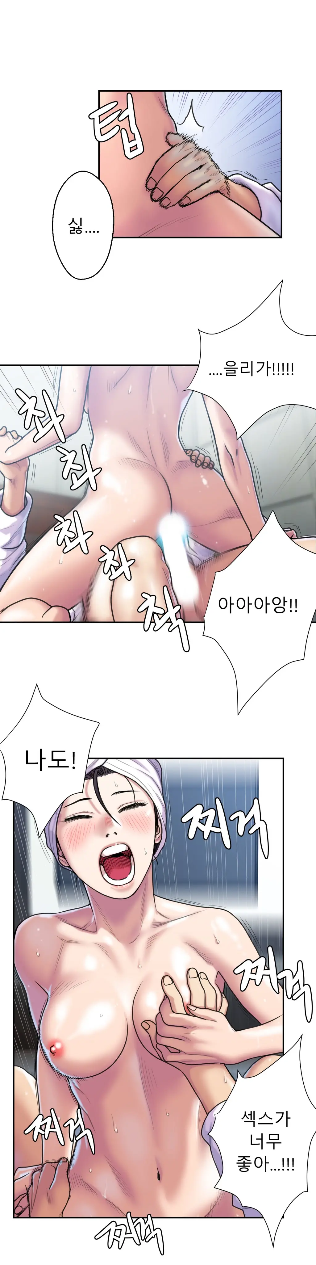 Ghost Love Ch.1-28