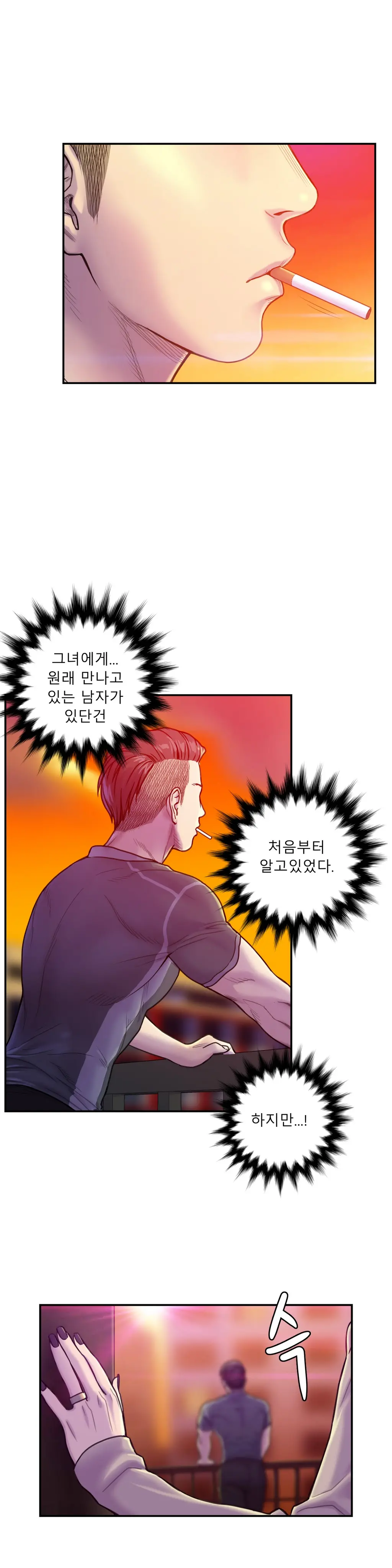 Ghost Love Ch.1-28