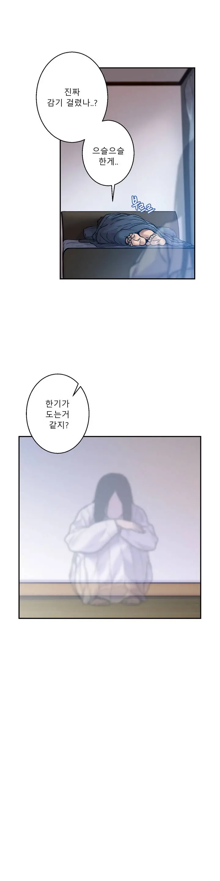 Ghost Love Ch.1-28