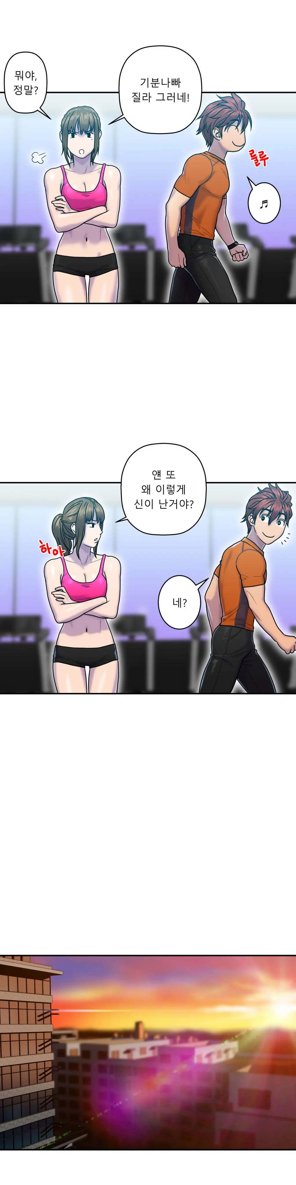 Ghost Love Ch.1-28