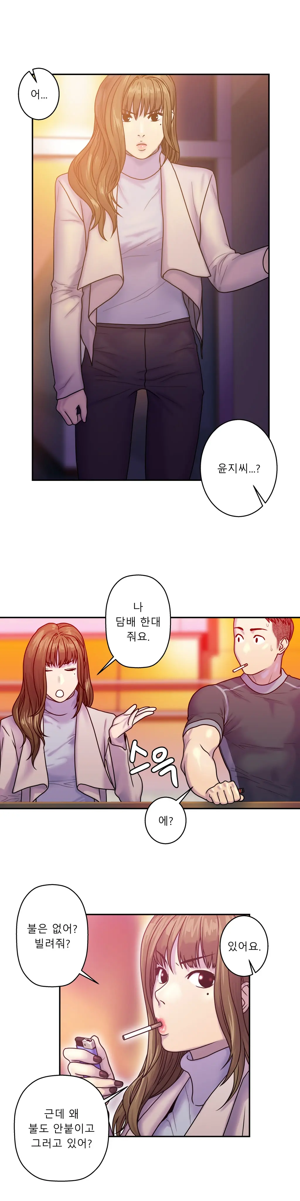 Ghost Love Ch.1-28