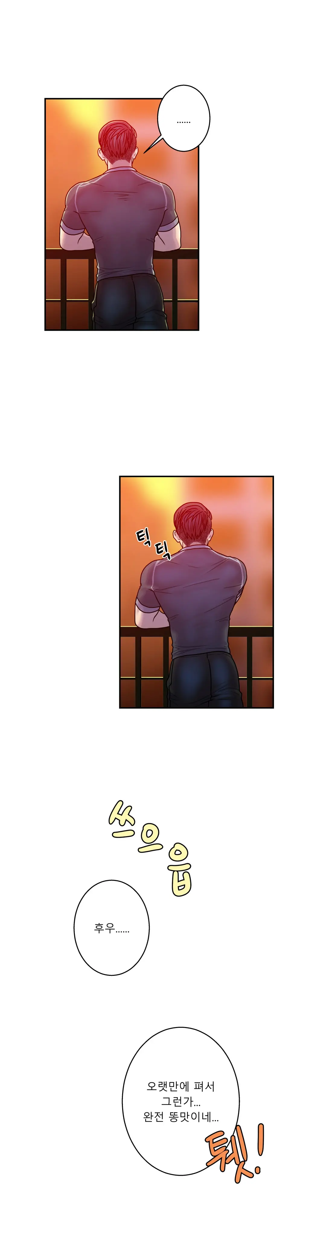 Ghost Love Ch.1-28