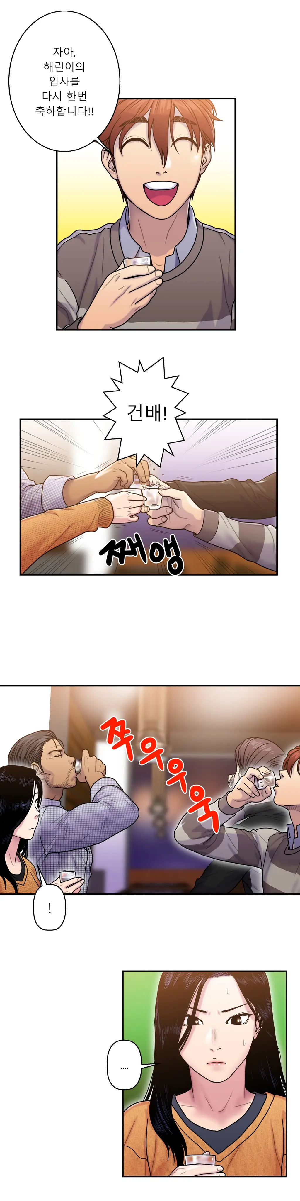Ghost Love Ch.1-28