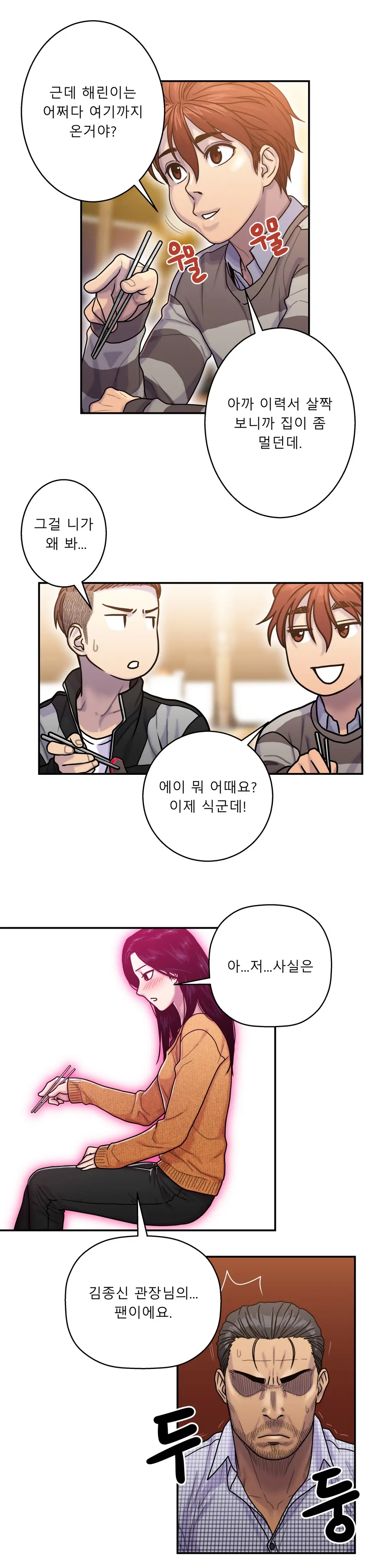 Ghost Love Ch.1-28