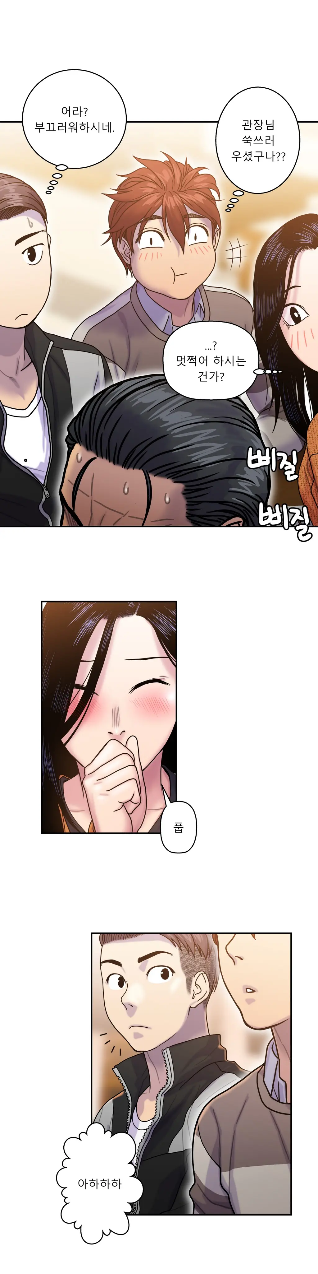 Ghost Love Ch.1-28