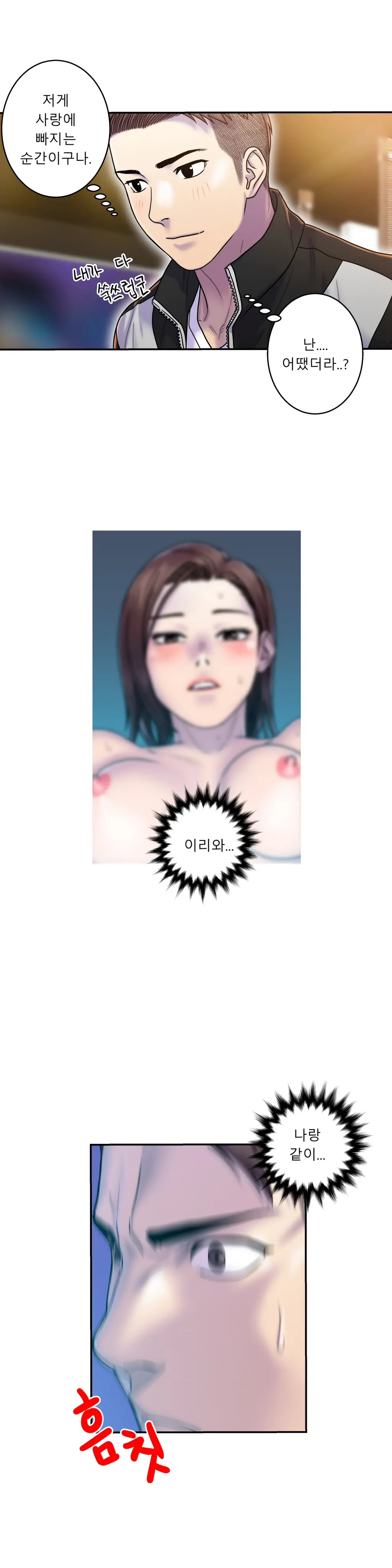 Ghost Love Ch.1-28