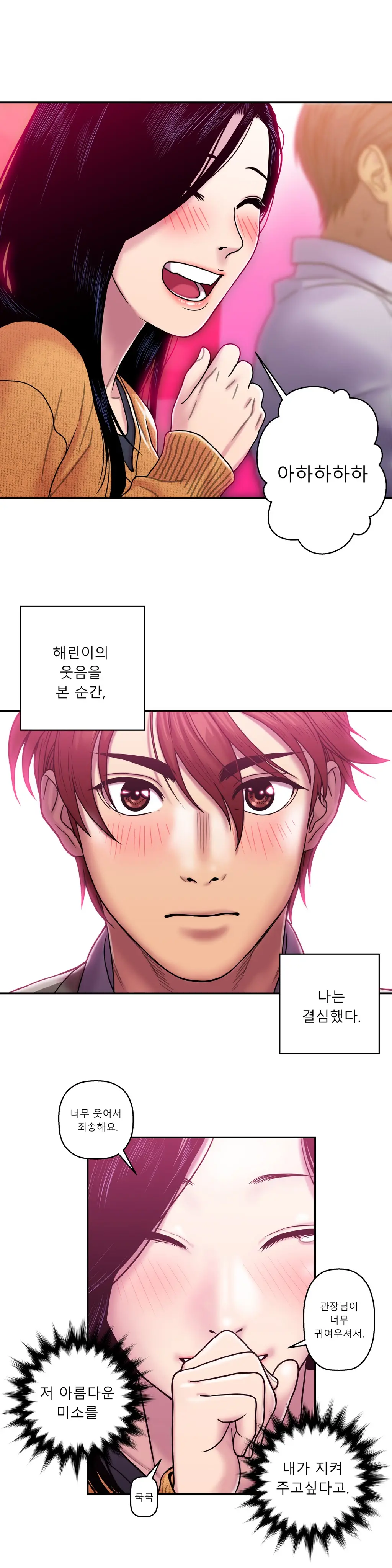 Ghost Love Ch.1-28