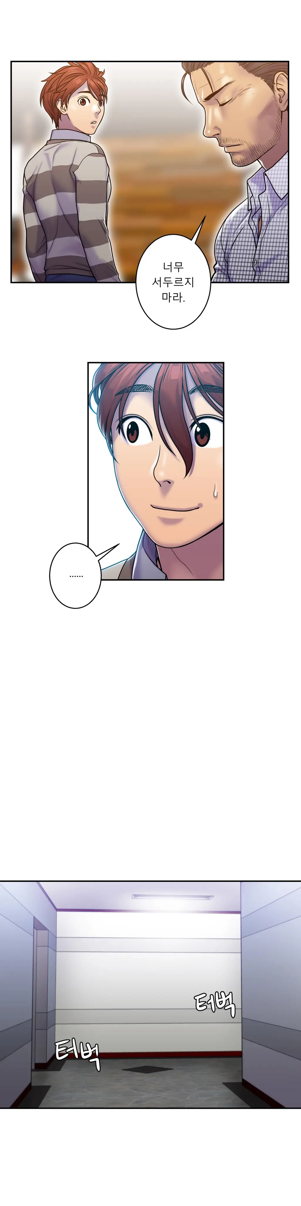 Ghost Love Ch.1-28