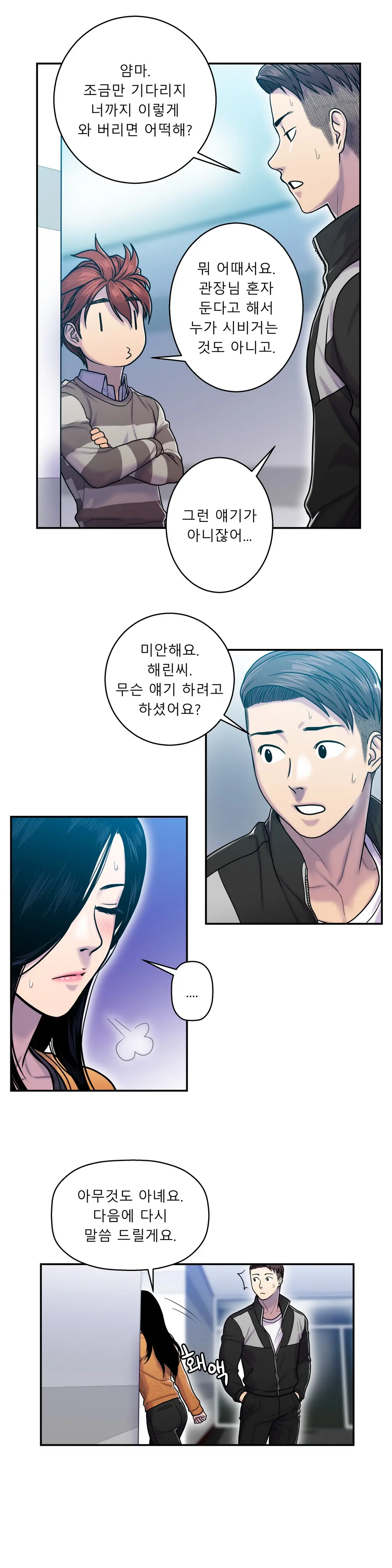 Ghost Love Ch.1-28