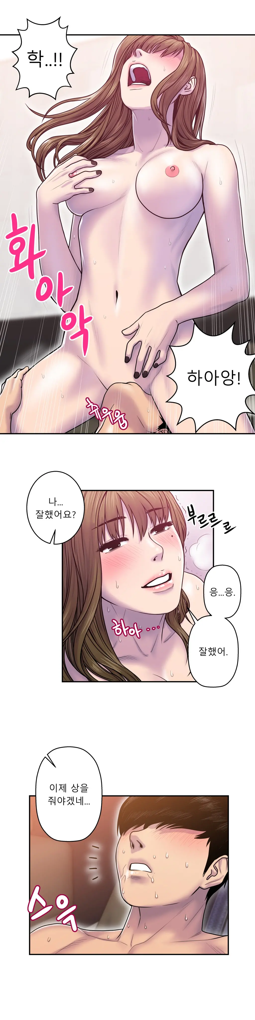 Ghost Love Ch.1-28