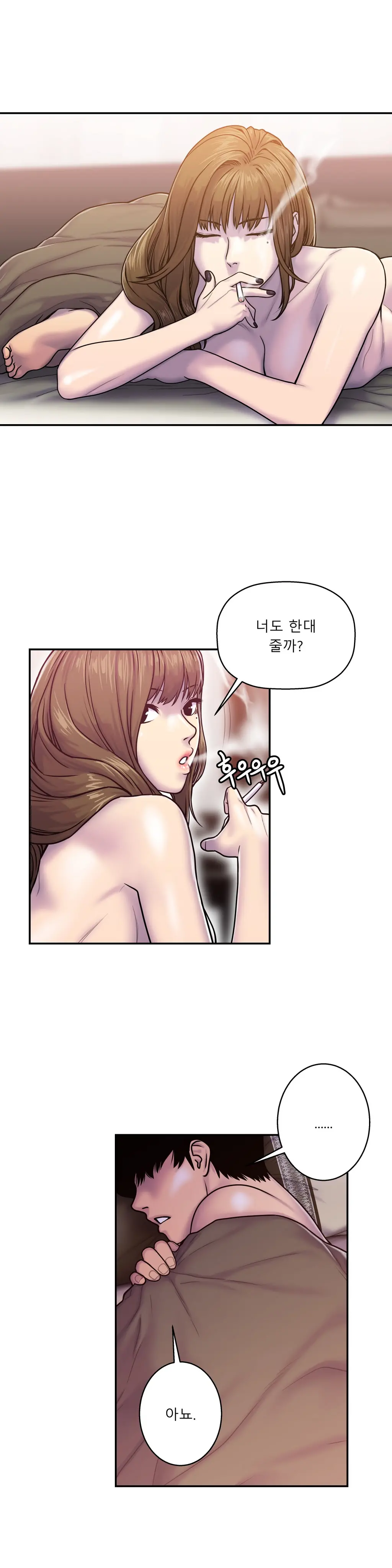 Ghost Love Ch.1-28