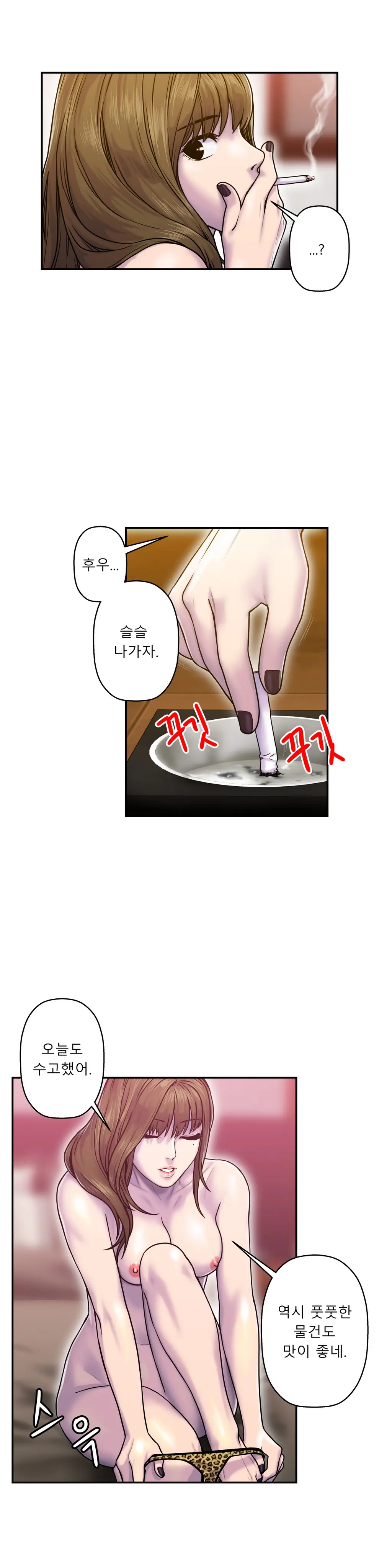 Ghost Love Ch.1-28