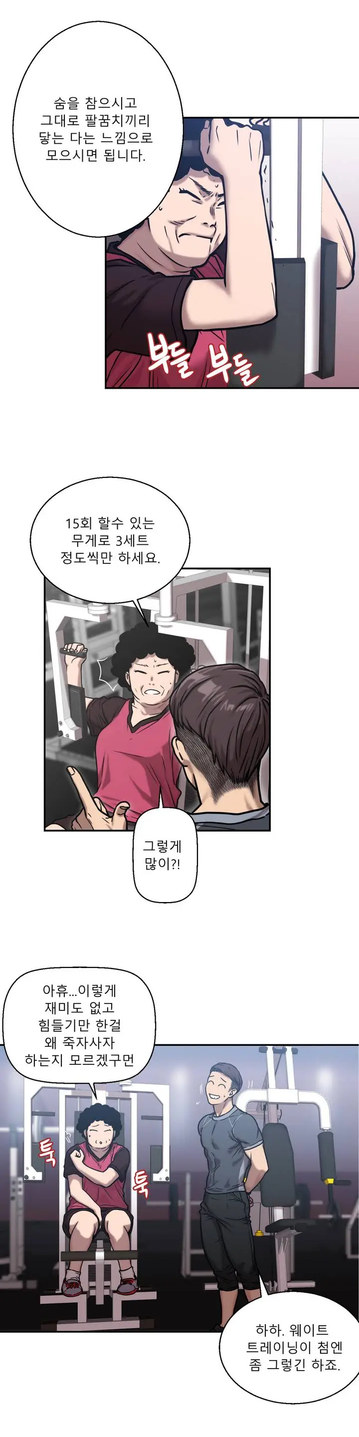 Ghost Love Ch.1-28