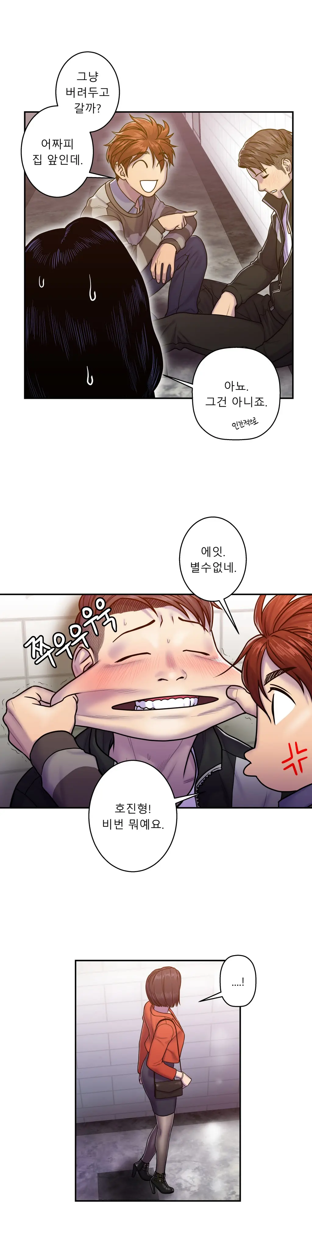 Ghost Love Ch.1-28