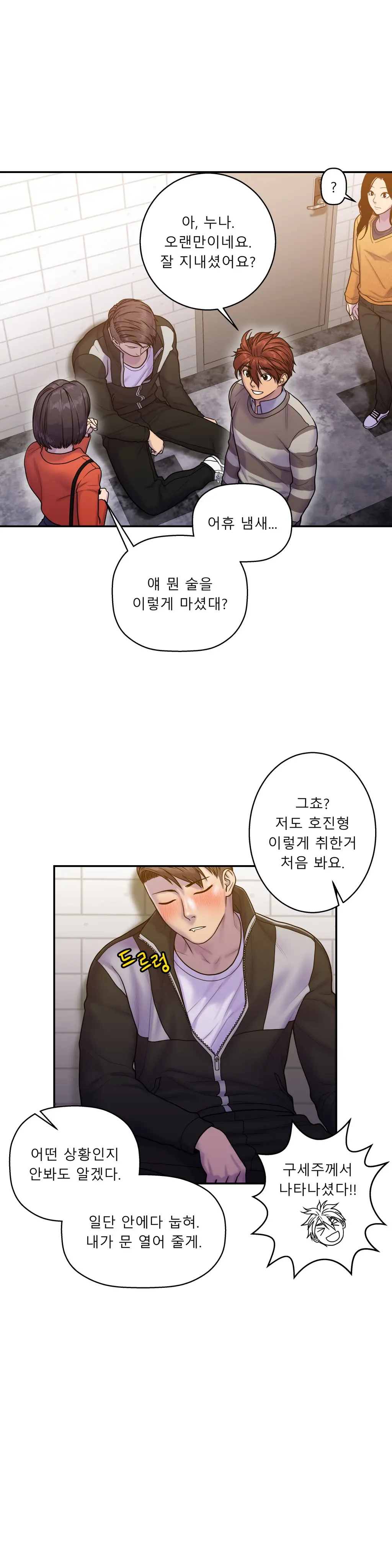 Ghost Love Ch.1-28
