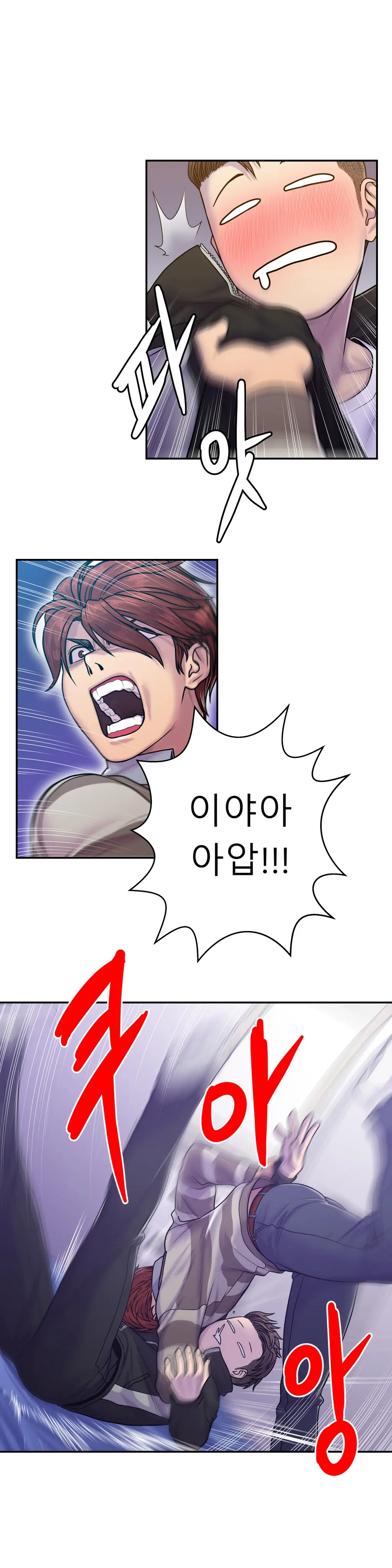 Ghost Love Ch.1-28