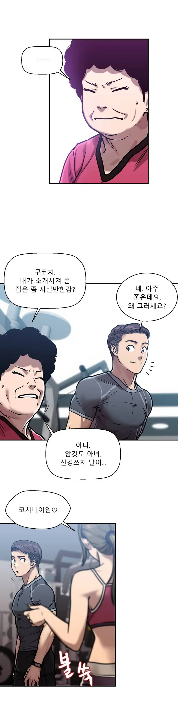 Ghost Love Ch.1-28