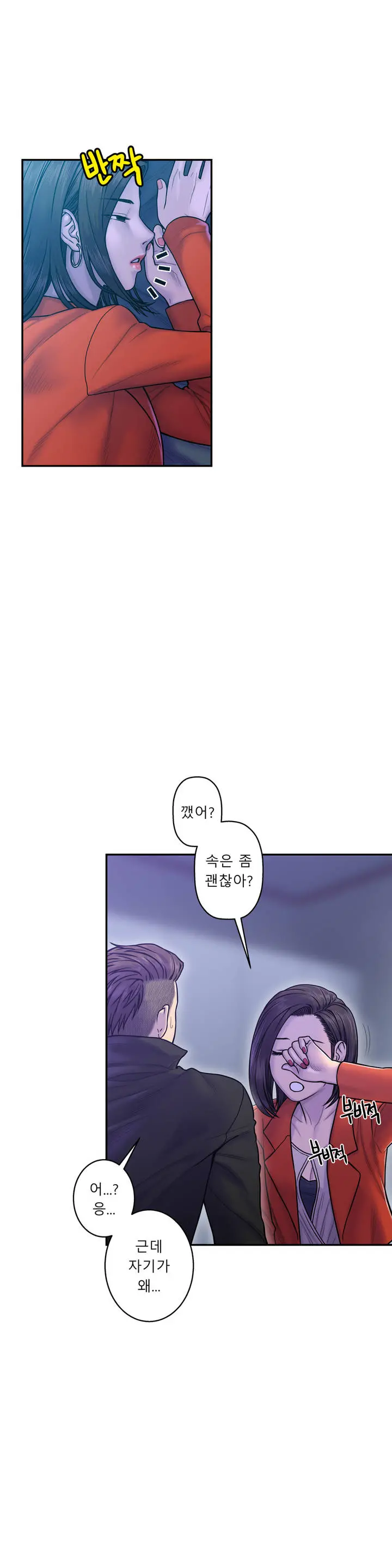 Ghost Love Ch.1-28