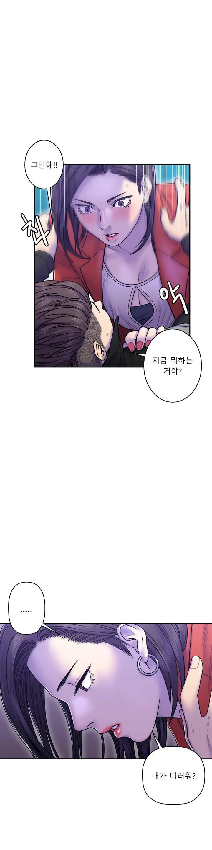 Ghost Love Ch.1-28