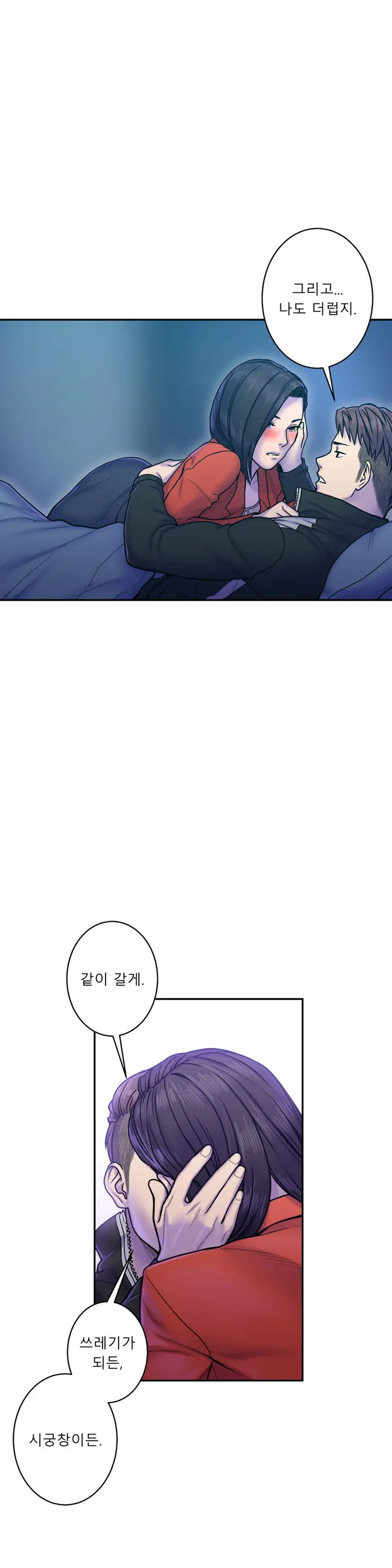 Ghost Love Ch.1-28