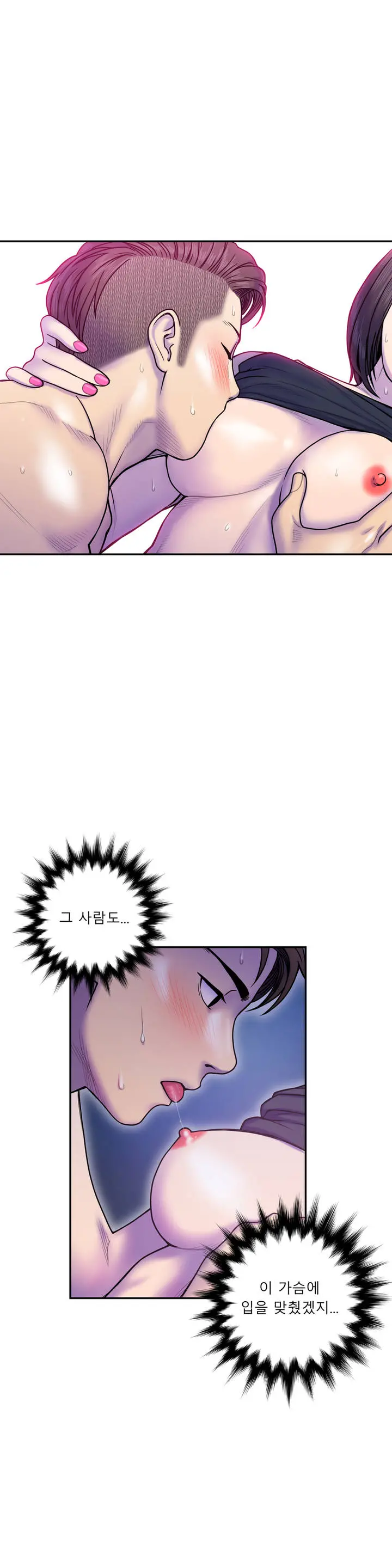 Ghost Love Ch.1-28