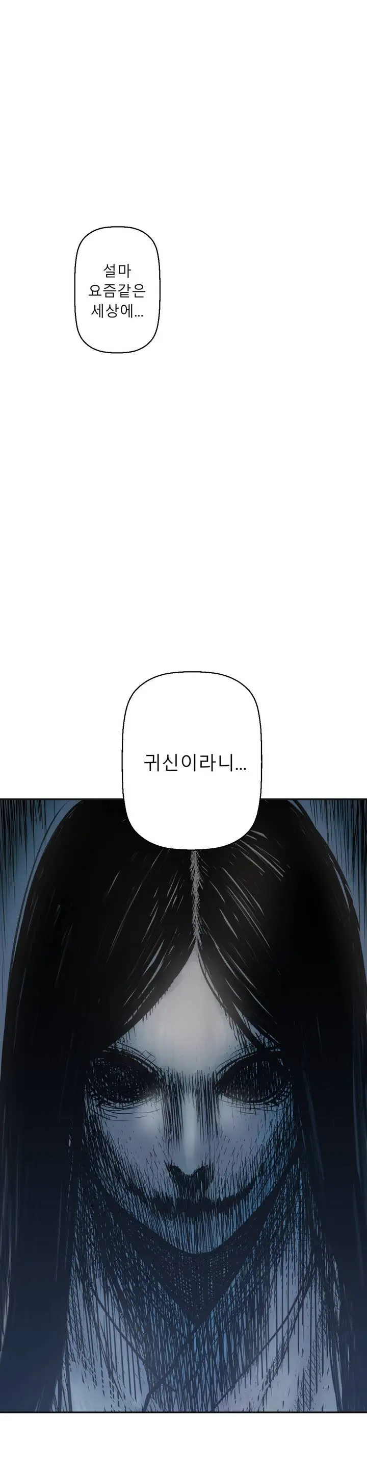 Ghost Love Ch.1-28