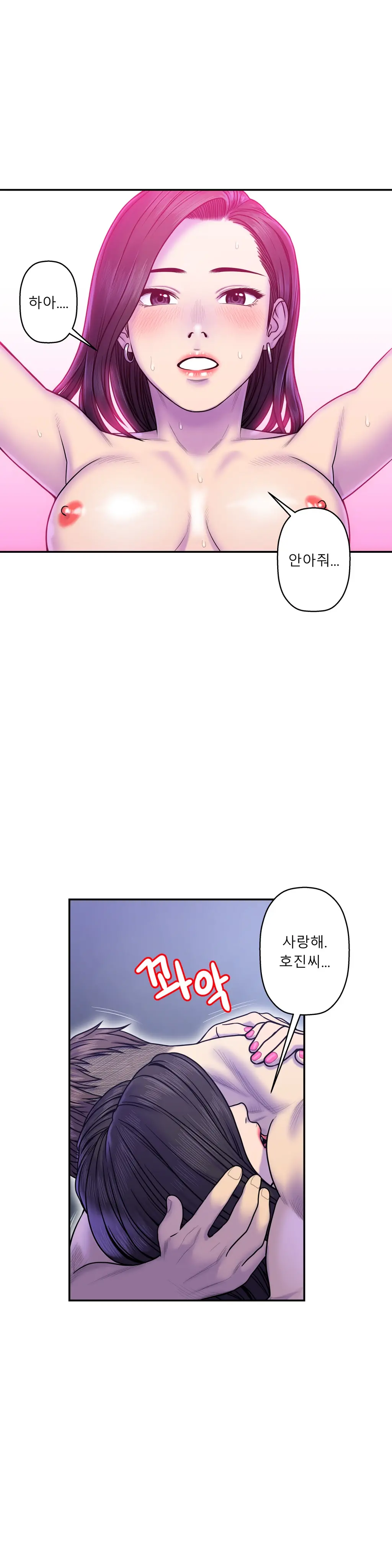Ghost Love Ch.1-28