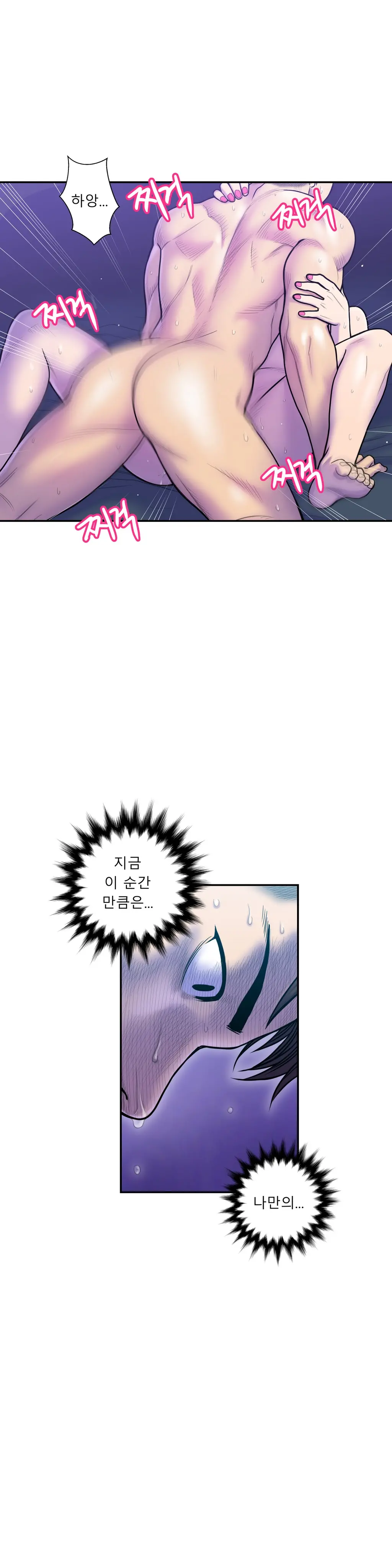 Ghost Love Ch.1-28