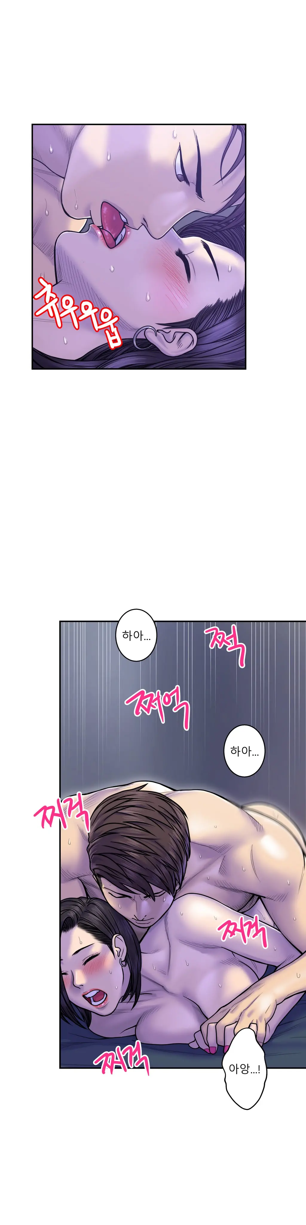Ghost Love Ch.1-28