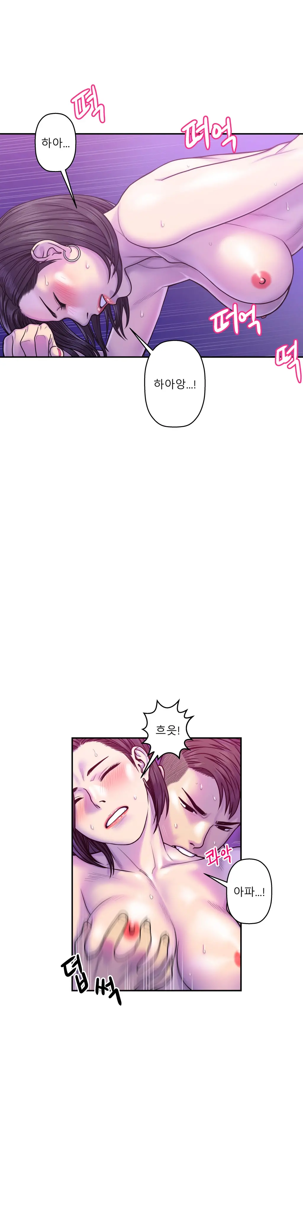 Ghost Love Ch.1-28
