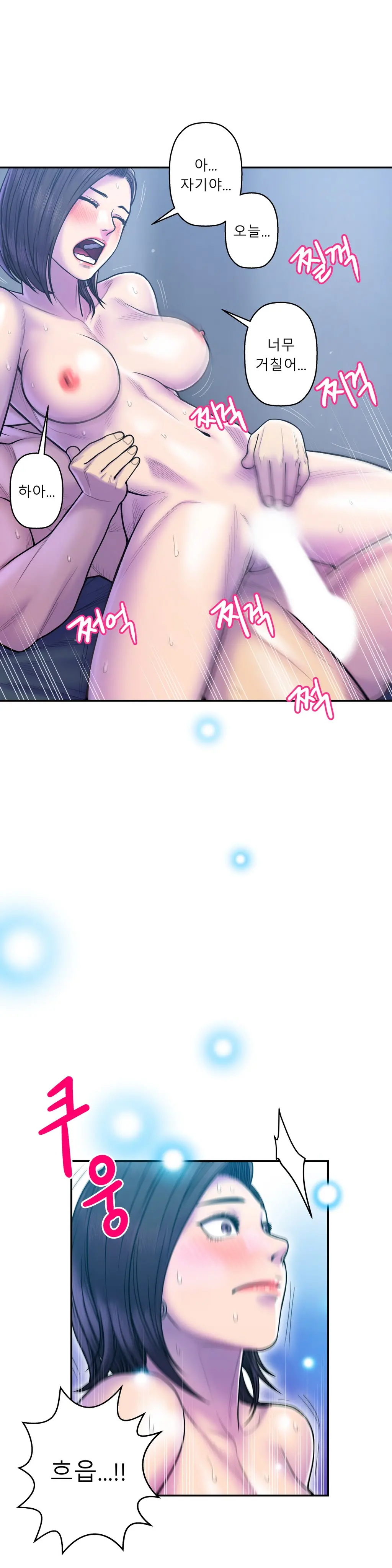 Ghost Love Ch.1-28