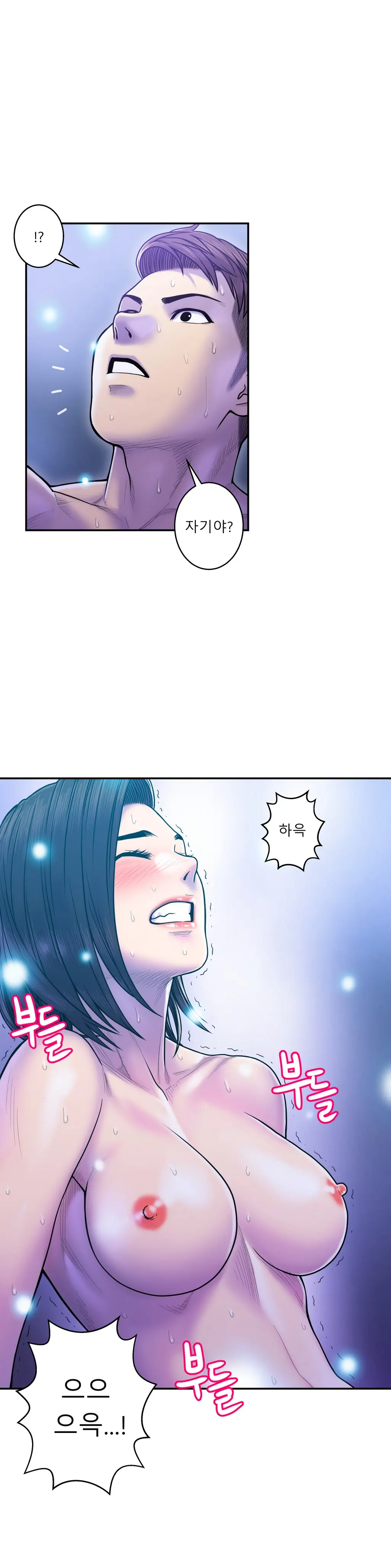 Ghost Love Ch.1-28