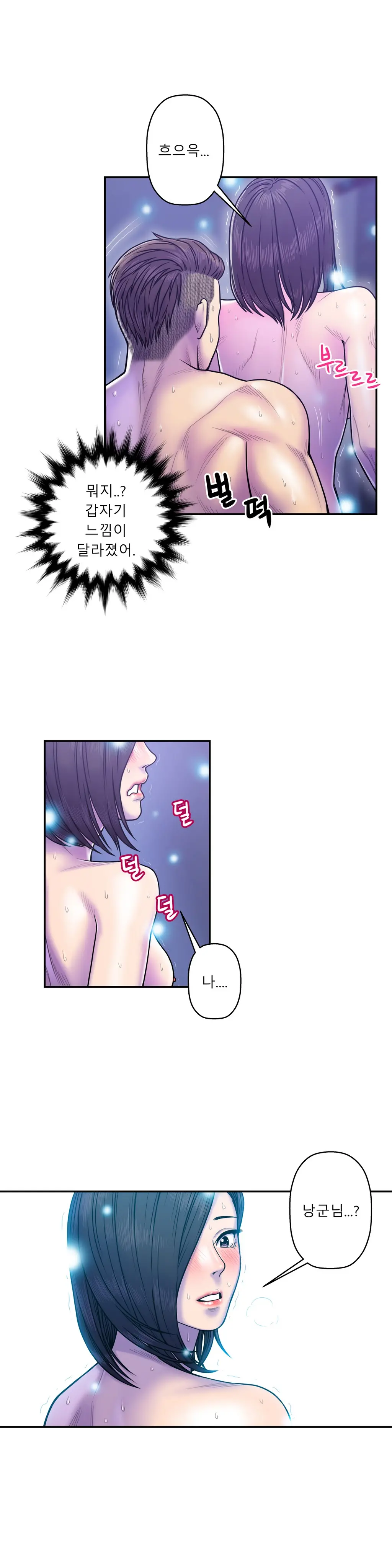 Ghost Love Ch.1-28