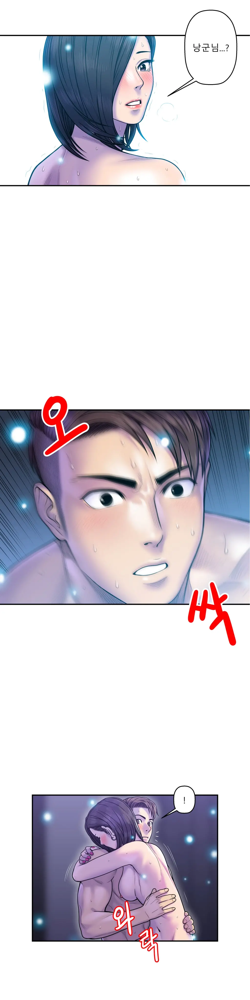 Ghost Love Ch.1-28