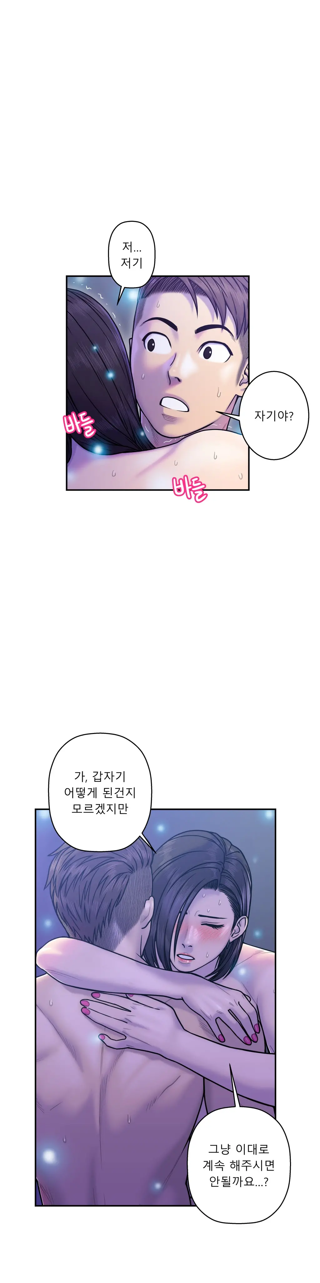 Ghost Love Ch.1-28